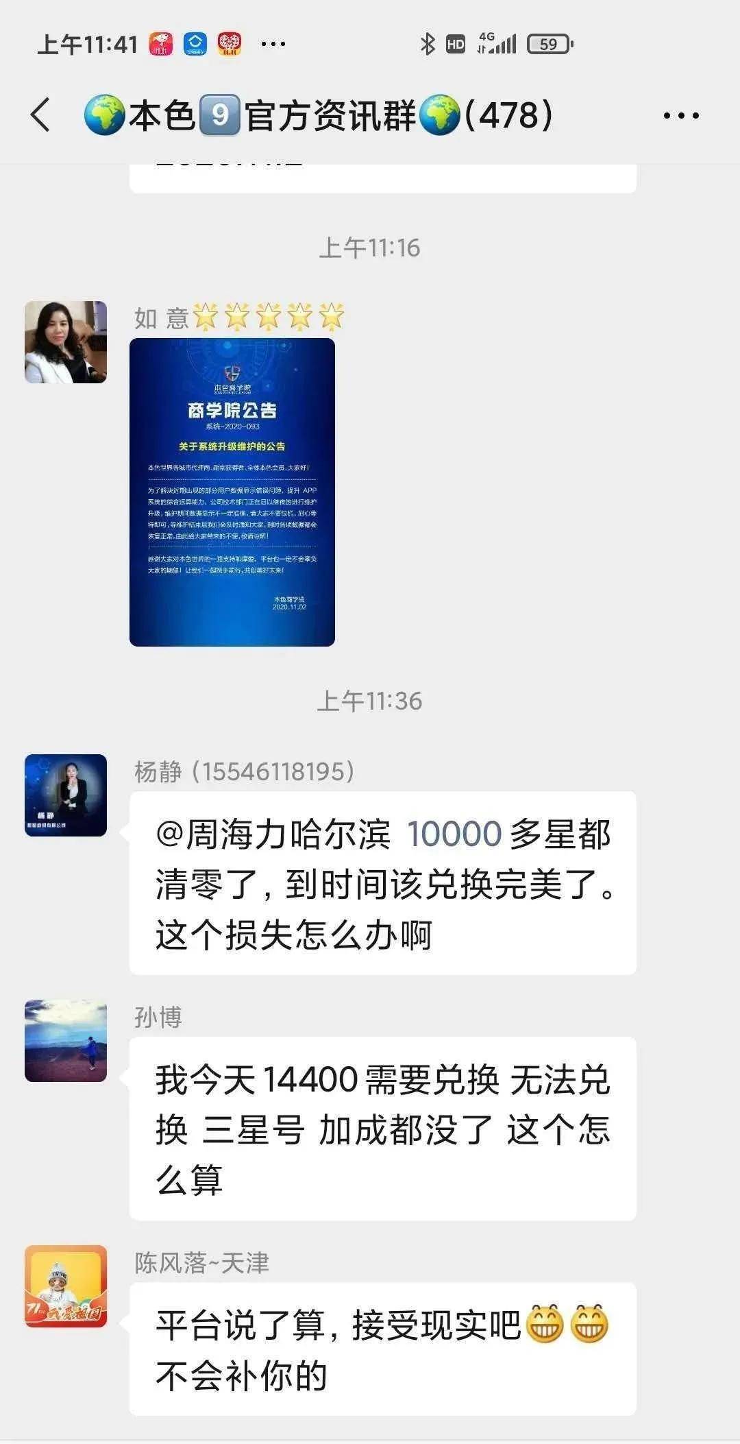 本色世界app下载怎么下载-(本色世界下载app安卓版的登录)