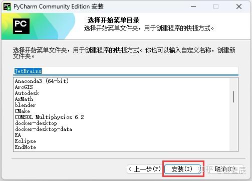 python下载安装教程_(手机python下载安装教程)