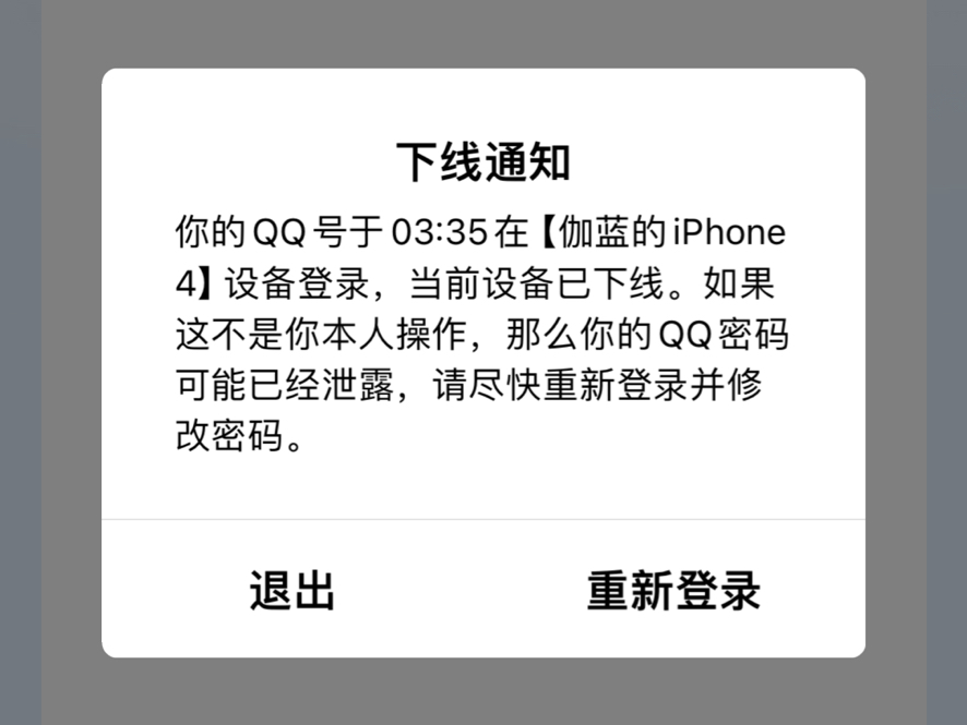 苹果手机如何下载qq-(苹果手机如何下载最新版本)