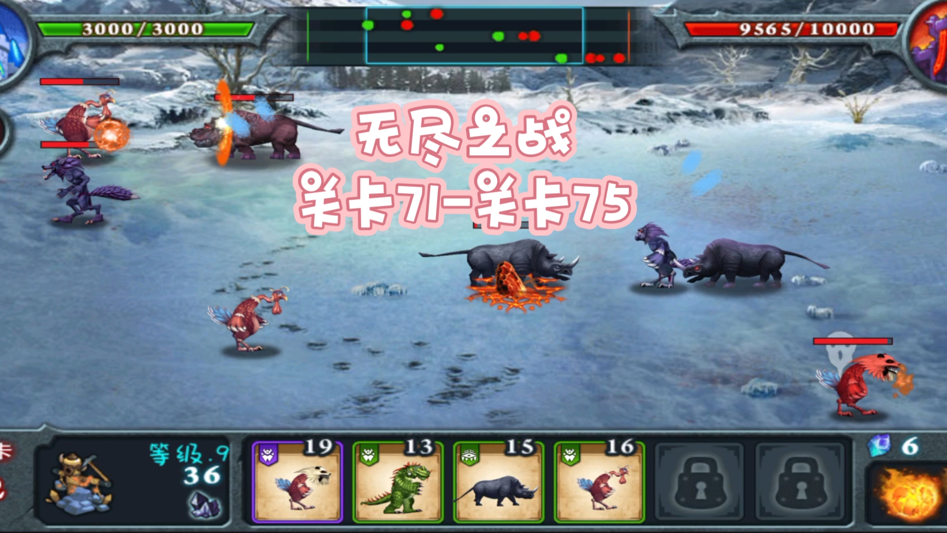 兽王争霸下载安装