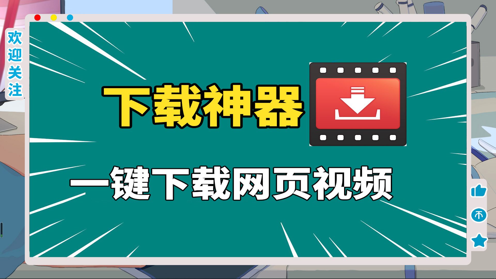 视频游戏下载(视频游戏app)