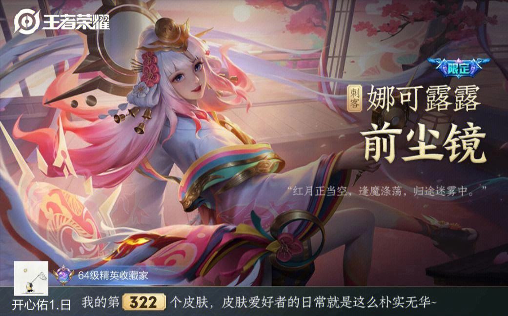 王者荣耀无限点券破解版下载(王者荣耀破解版无限点券无限钻石下载)