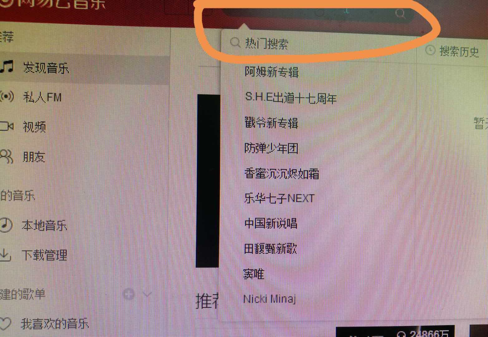 在线mp3下载-(在线mp3下载 免费下载本地歌曲)