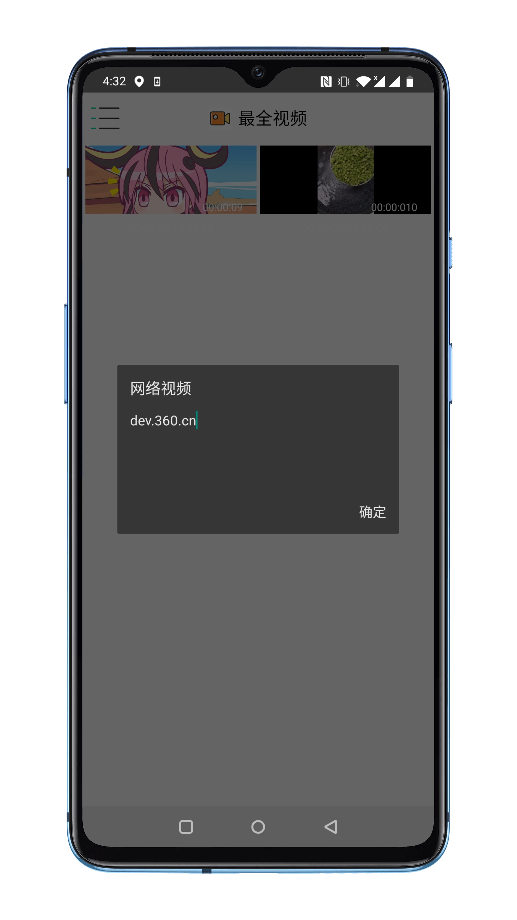 安卓版软件下载_(hnd安卓掏耳朵软件下载)