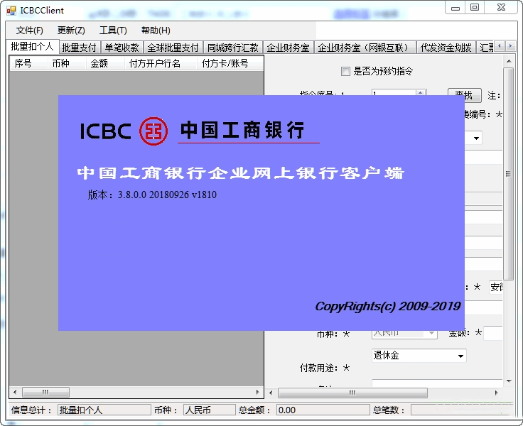 工商企业银行app下载-(工商企业银行app下载那个)