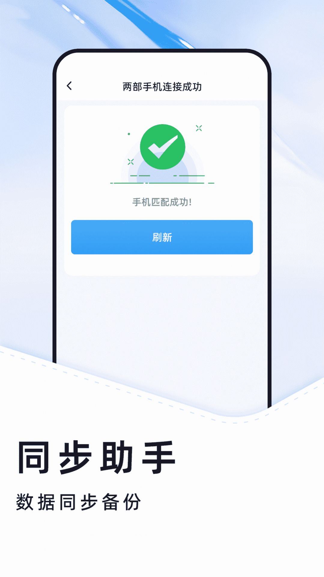 克隆软件下载-(形象克隆软件下载)