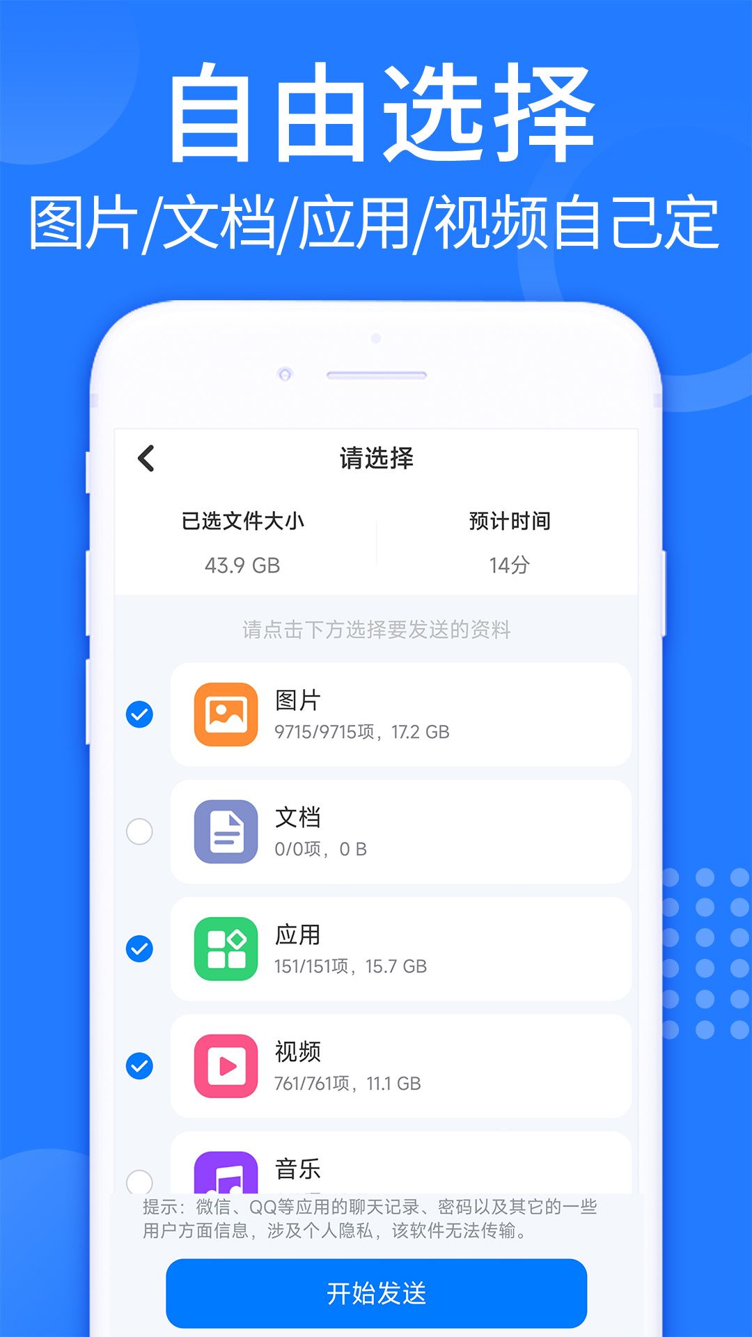 克隆软件下载-(形象克隆软件下载)