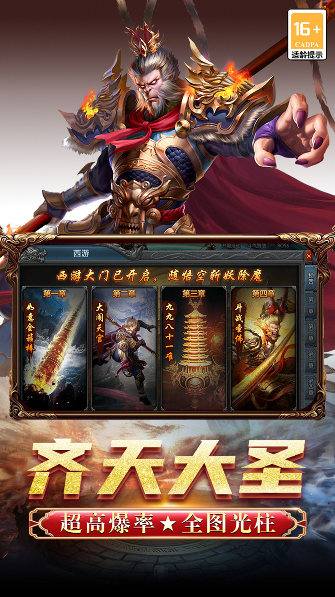 手机游戏下载安卓免费(手机游戏下载app)