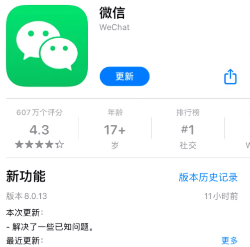 微信安卓免费下载_(微信下载安装2020安卓版)