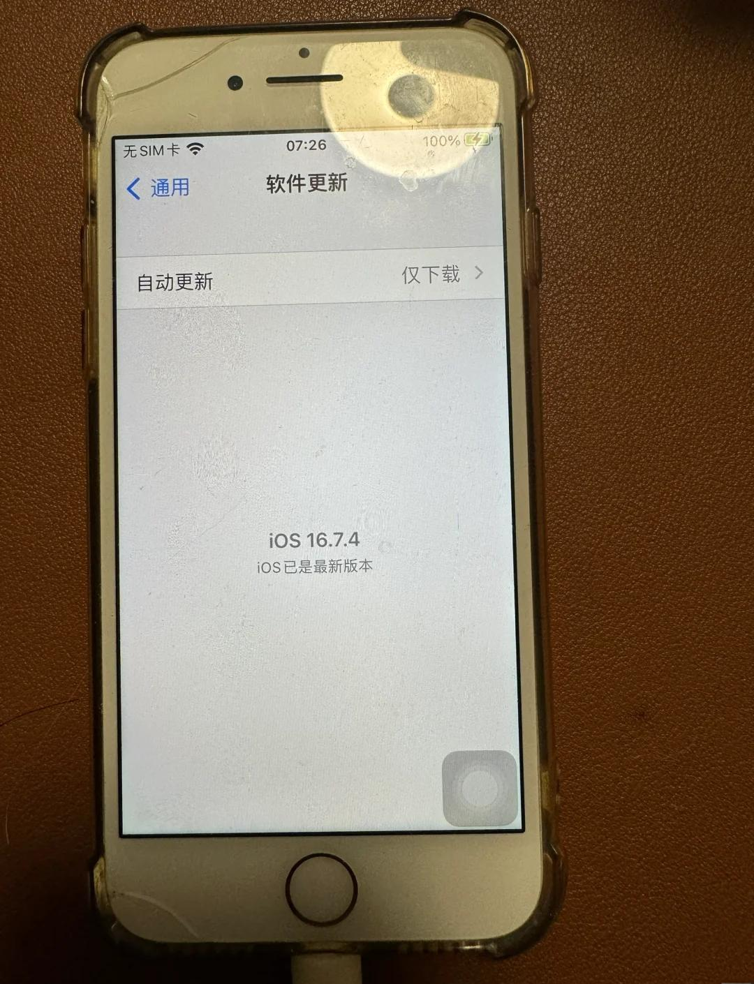 下载苹果系统_(苹果手机如何直接下载软件)