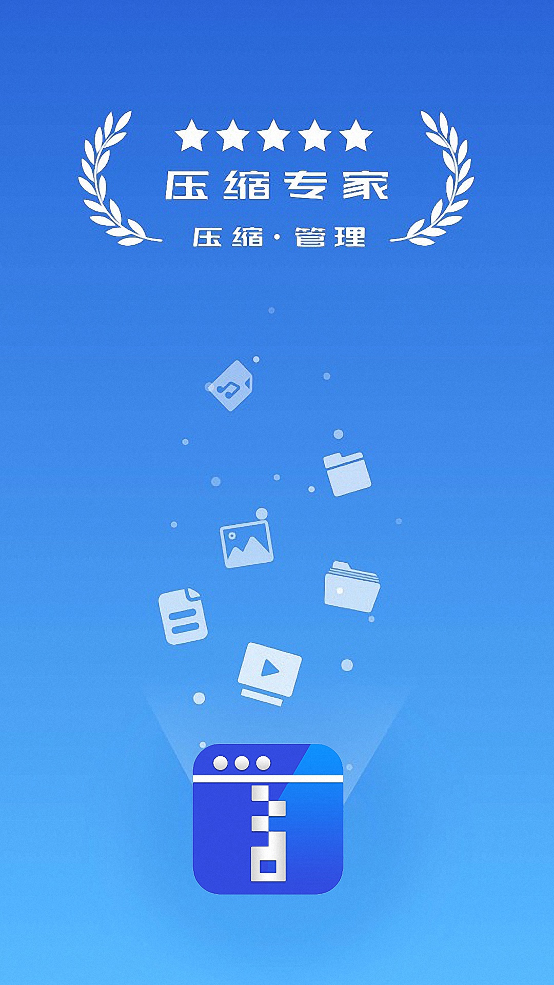za解压下载App_(za解压软件)