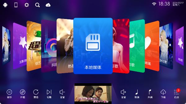 全民k歌app下载_(全民k歌tv版永久免费)