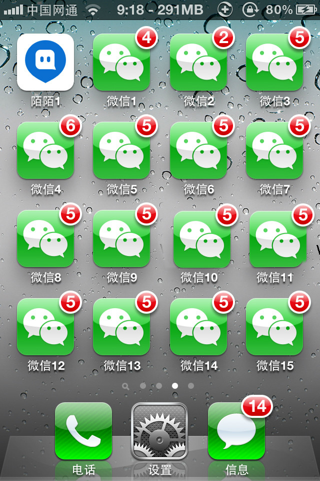 微信3.0安卓版下载-(微信30安卓版下载官方正式版)