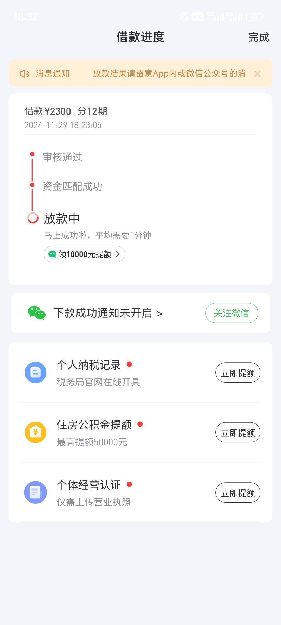 信用好分期app下载_(信用好分期app下载苹果版)