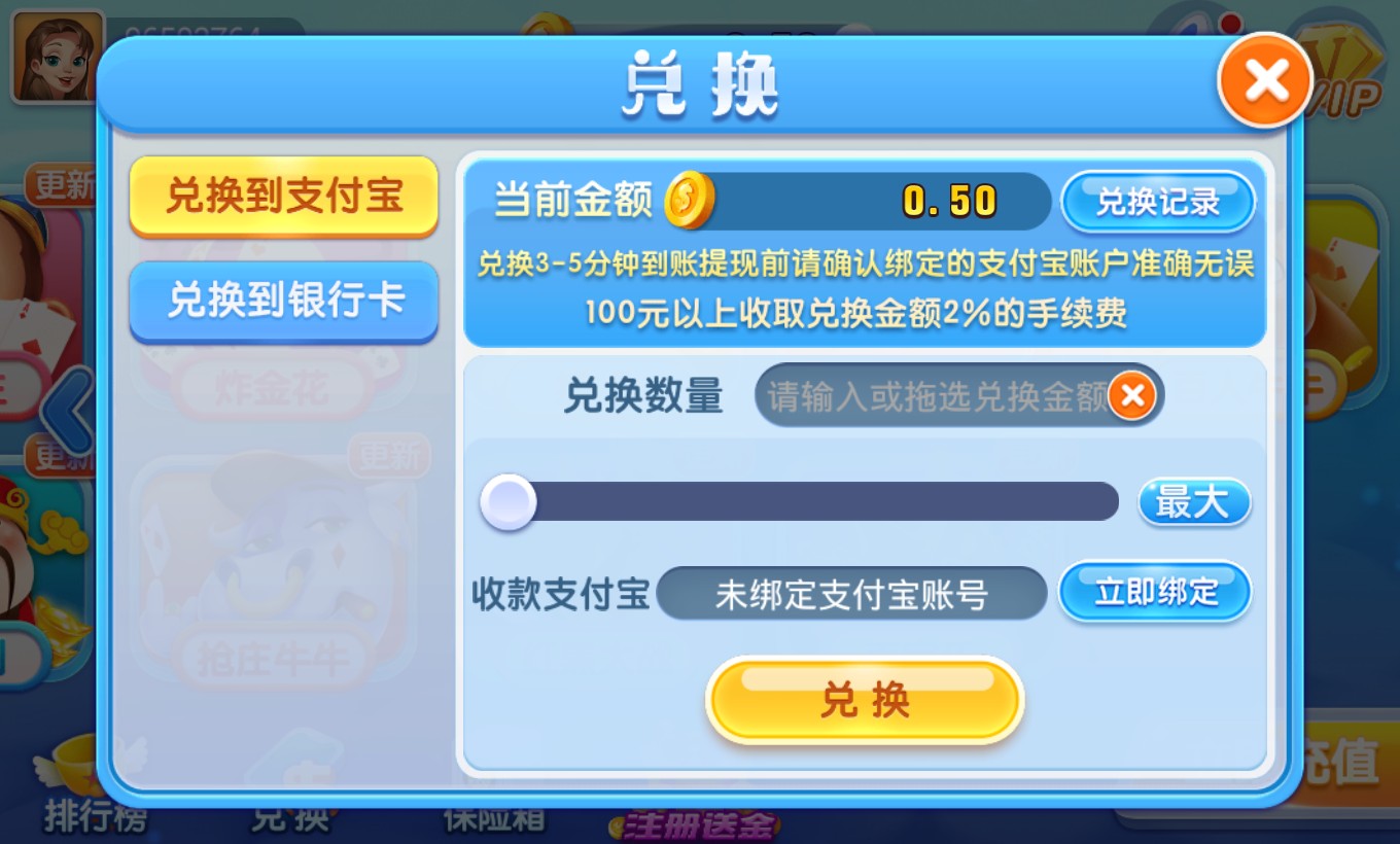 游戏棋牌下载_(游戏大厅棋牌游戏下载)