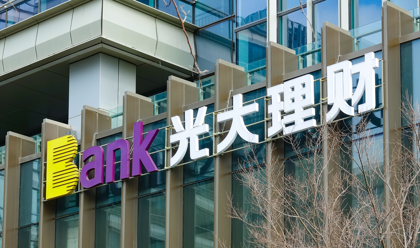 光大证券官网下载(光大证券官网下载安装)