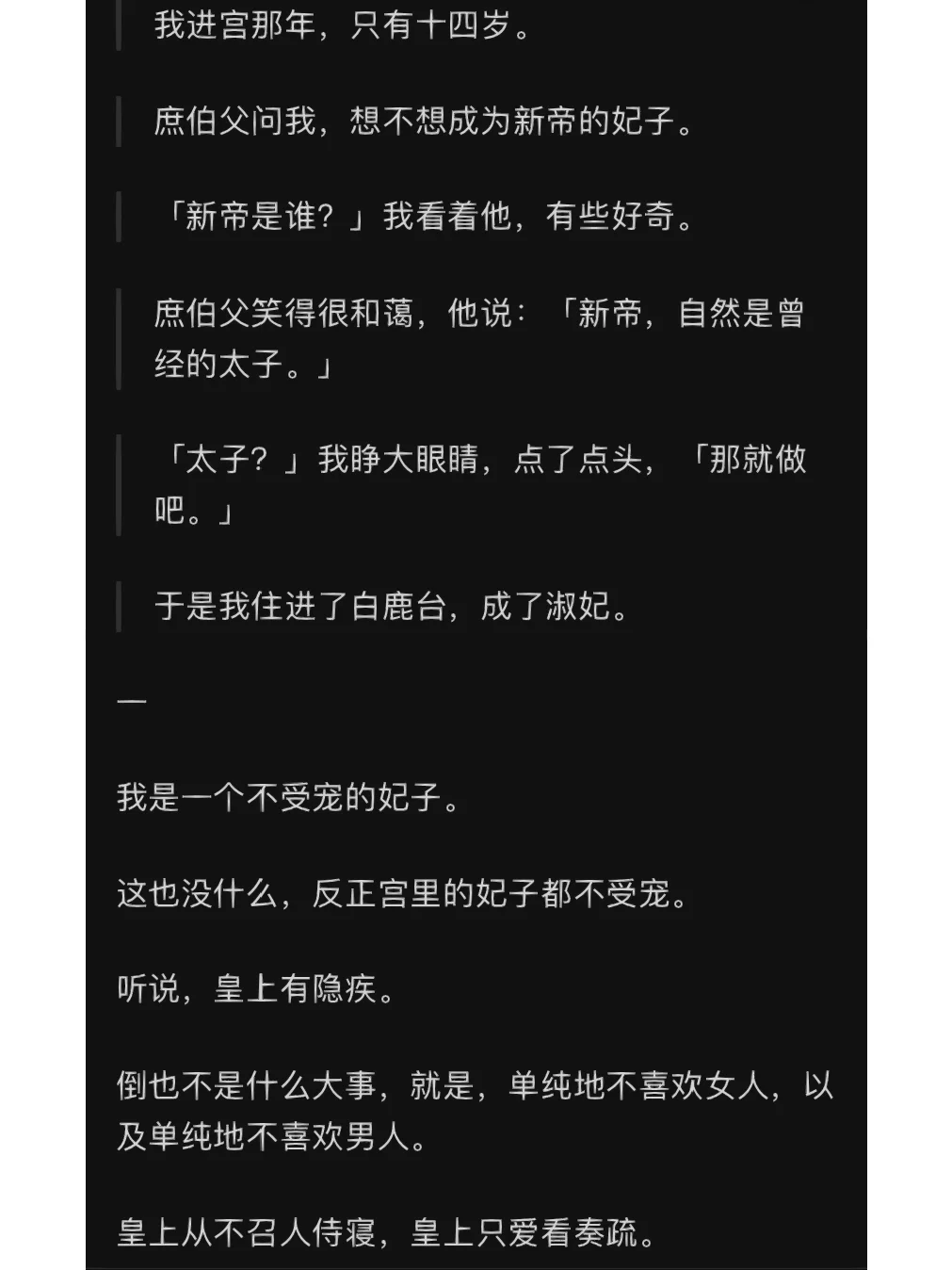 久久免费小说下载_(九九免费小说阅读网)