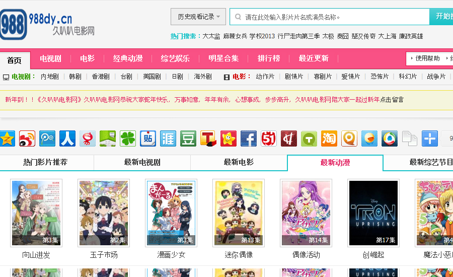 哔嘀影院app下载_(嘀嘀动漫app下载最新安装)