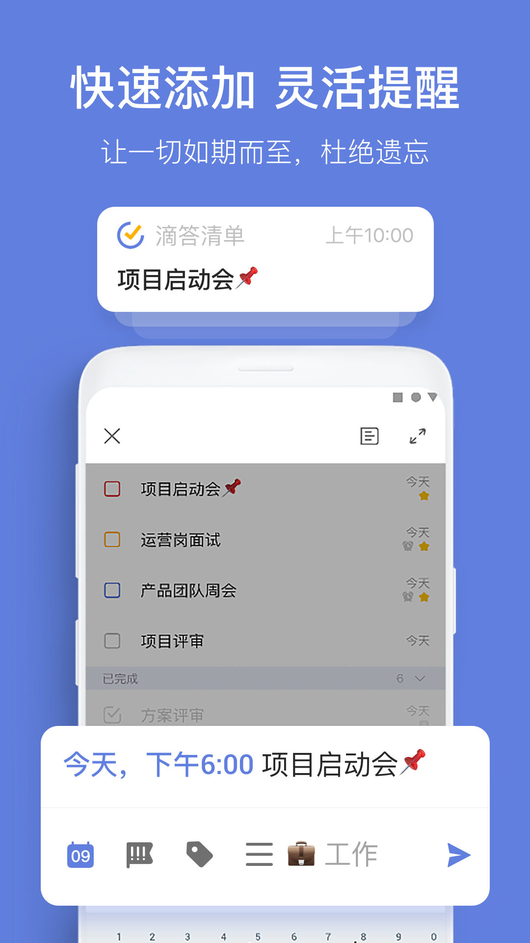 哔嘀影院app下载_(嘀嘀动漫app下载最新安装)