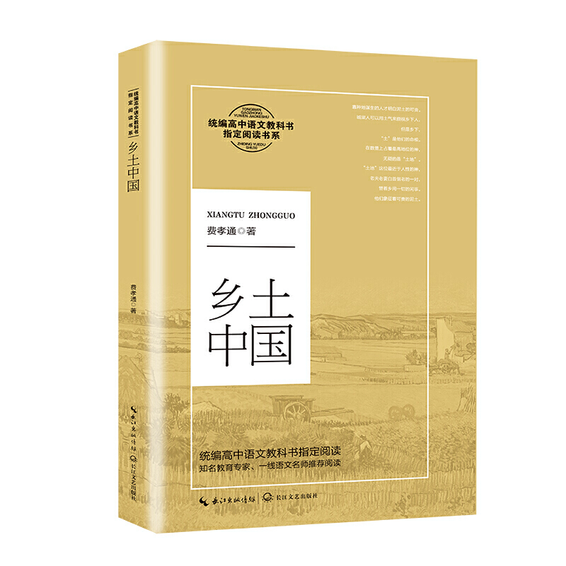 乡土小说下载_(乡土小说网下载)