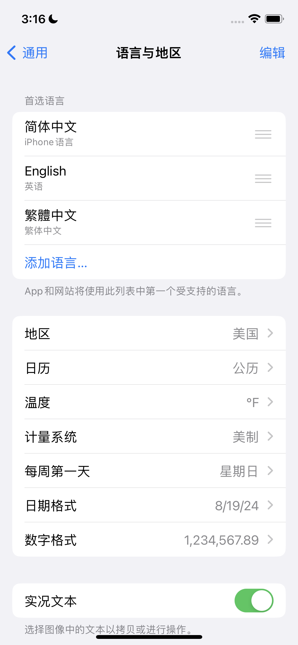 tiktok海外国际版下载安卓(tiktok国际版下载安卓破解版)