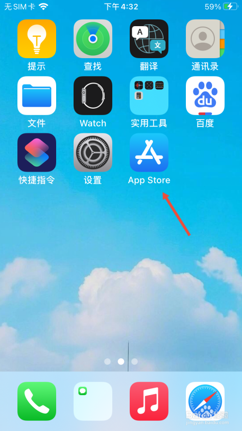 苹果官方app下载_(苹果应用商店app下载)