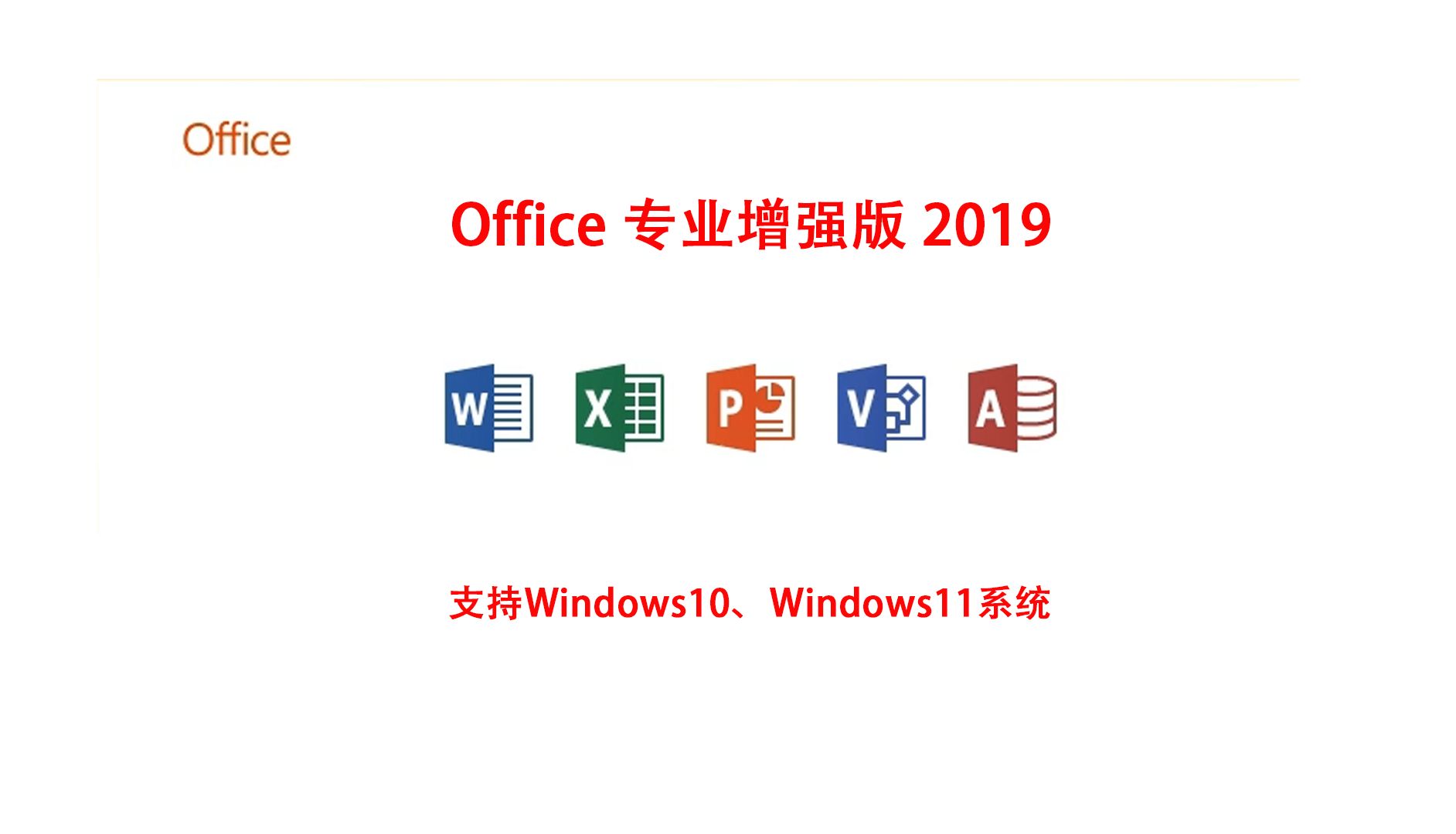轻度办公软件推荐下载-(高效打工人办公软件推荐)