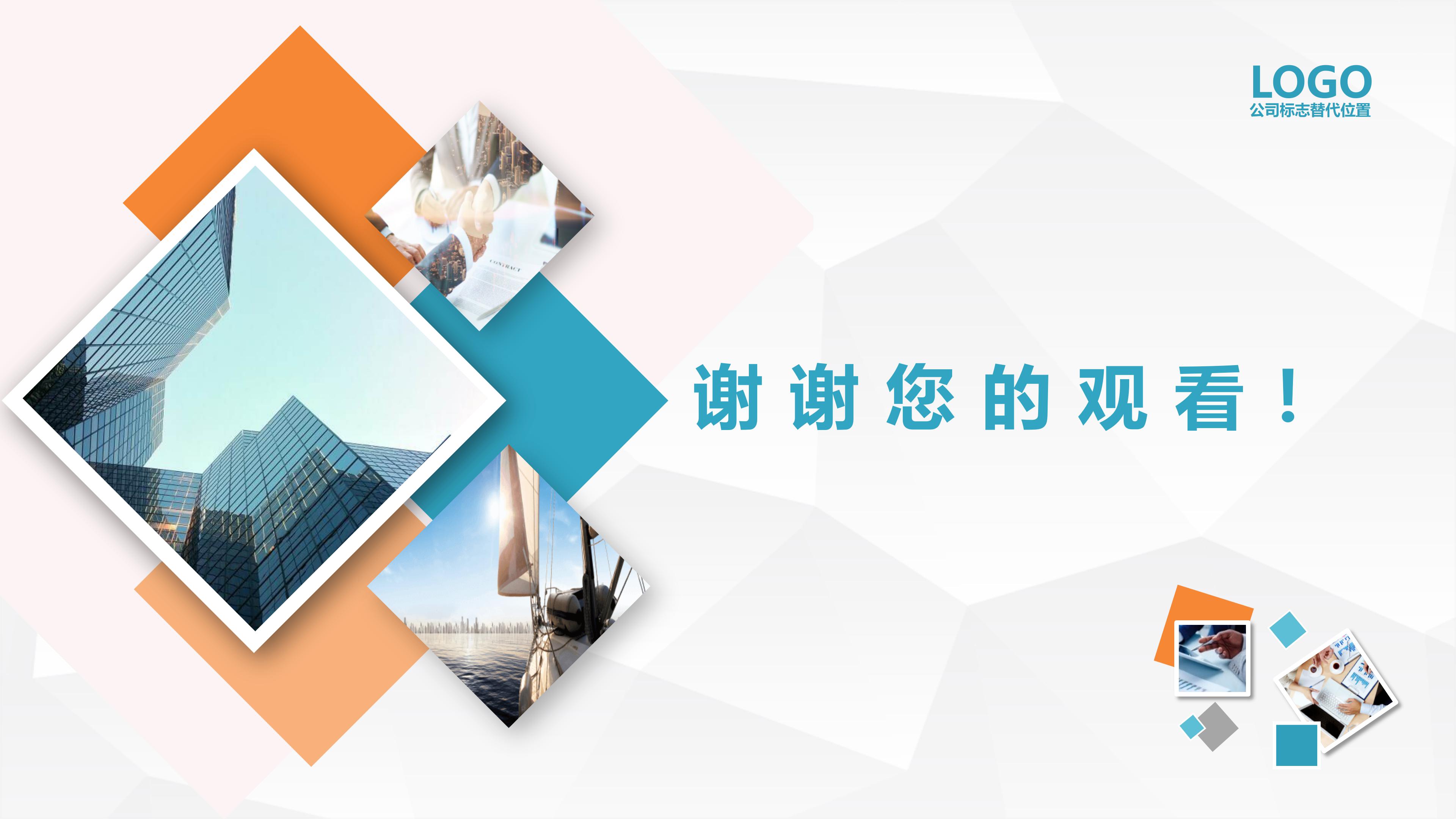 免费ppt模板下载免费版_(免费ppt模板下载大全 完整版)