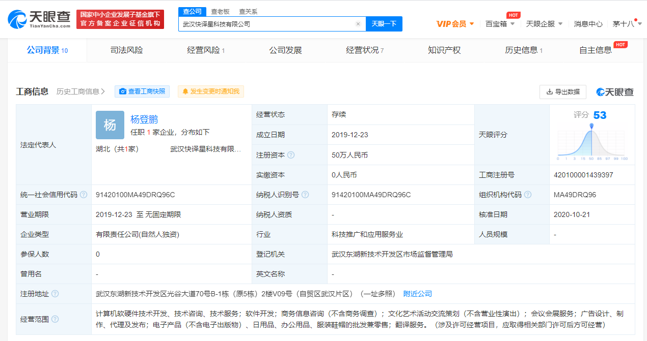 人人影视app下载_(趣看影视下载app安装)