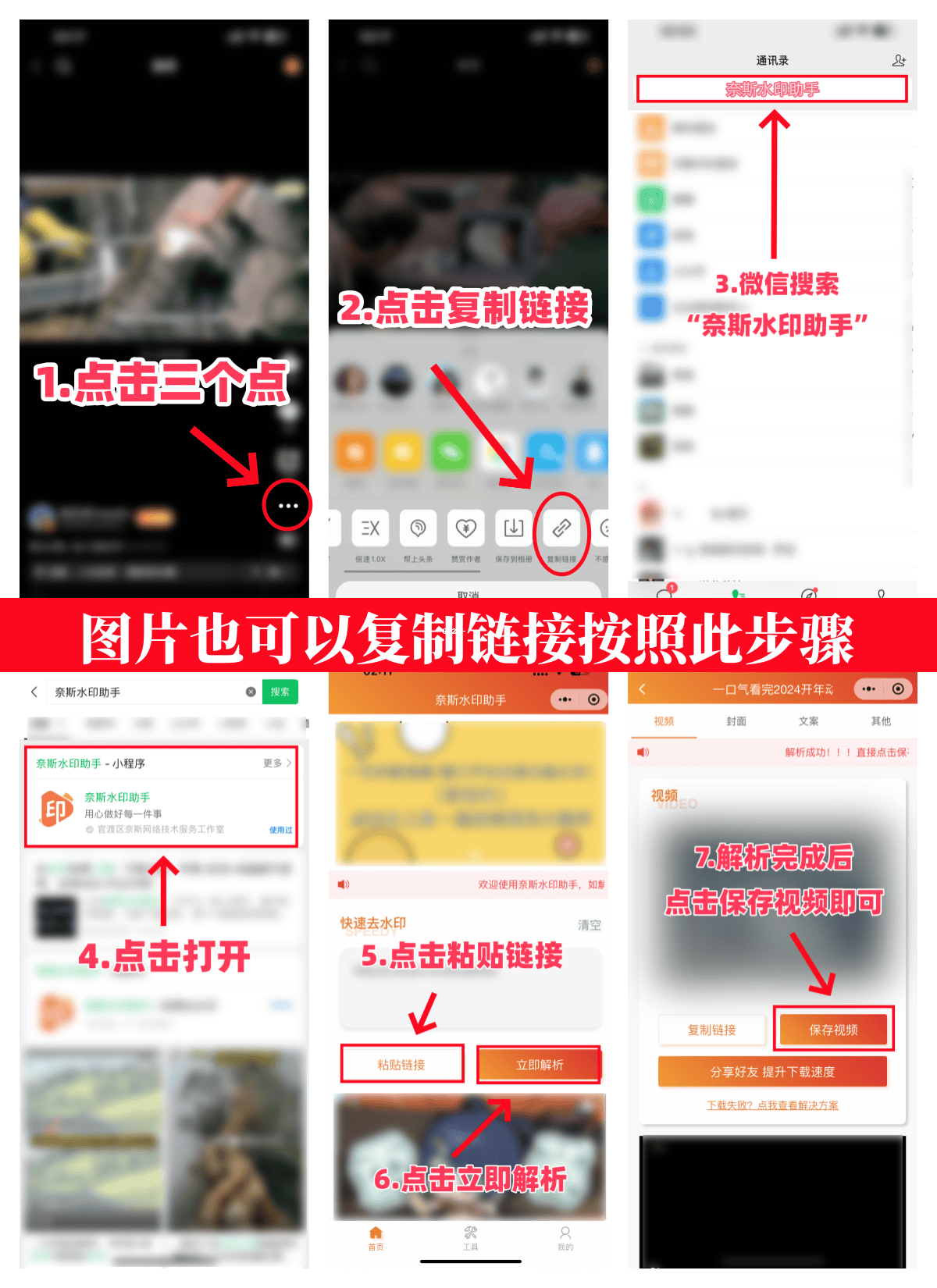 存了个图下载视频怎么下载-(存了个图下载视频怎么下载到手机)