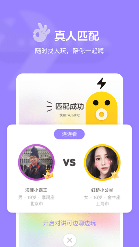 1399小游戏下载(1399小游戏大全免费玩)