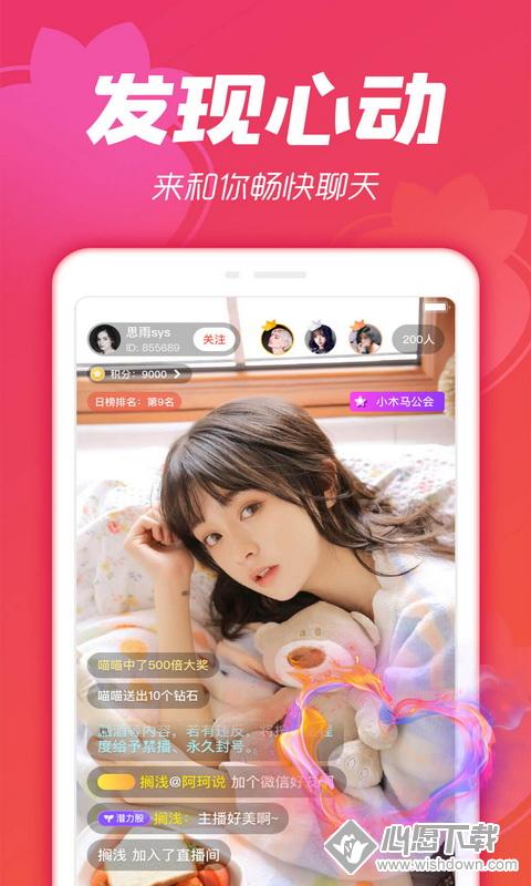 番茄社区app下载-(番茄社区app改名后叫什么名字了)