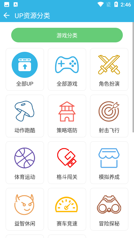 软天空软件下载(软天空软件下载大全)
