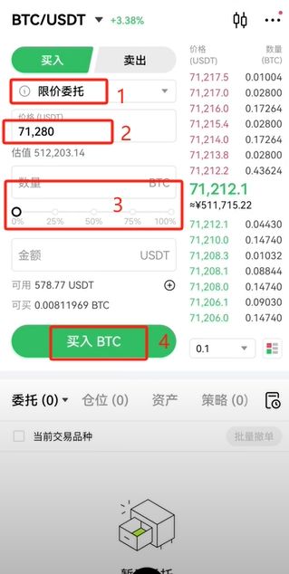 欧易交易所app下载_(易欧交易所app官网下载优点)