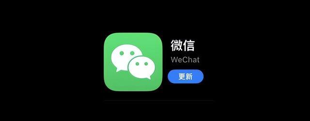 电脑版微信下载安装_(电脑版微信下载安装包)