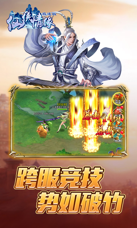 官方正版情缘下载app(目前情缘手游是哪个做得好些)