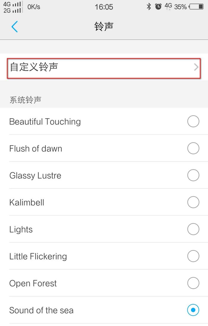 闹钟音乐设置软件下载免费-(有什么可以设置闹钟的音乐软件)