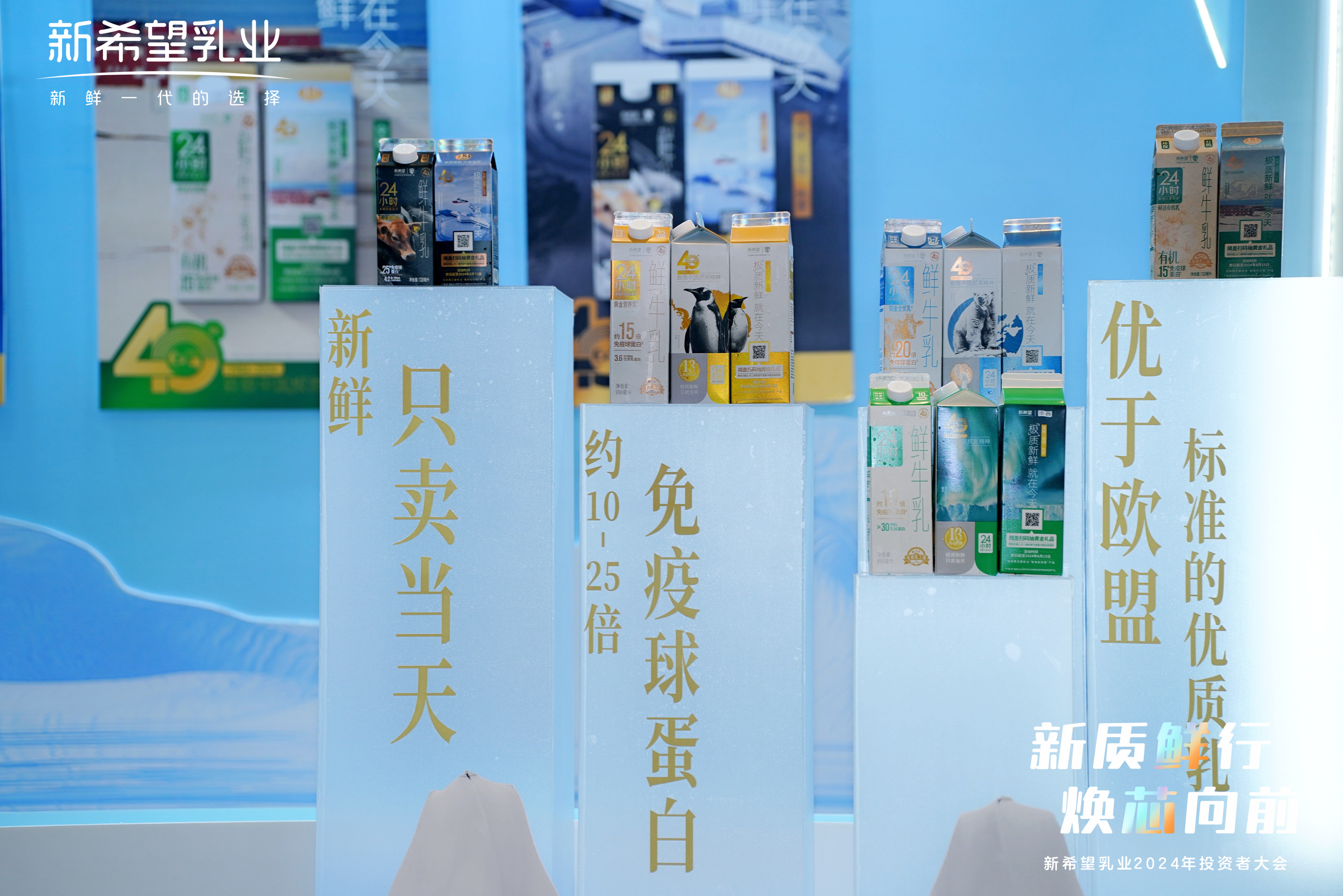 蒙牛app下载ios(蒙牛值得app苹果下载)