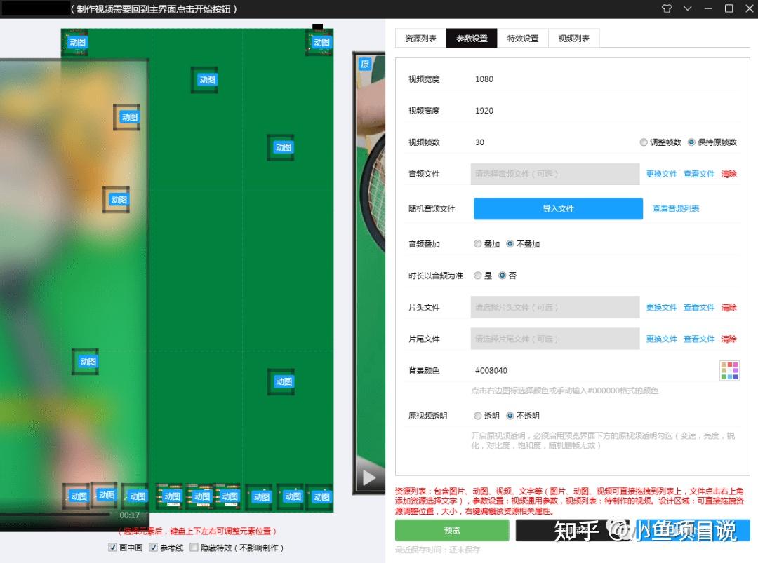 如何内录视频电脑软件下载的简单介绍