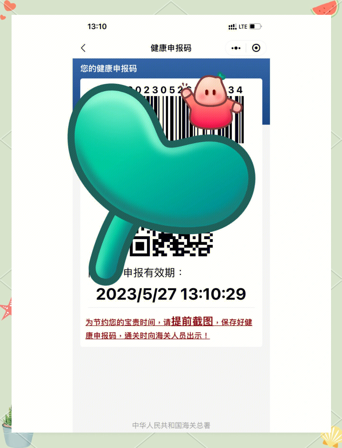 包含朗读文字粤语软件下载的词条