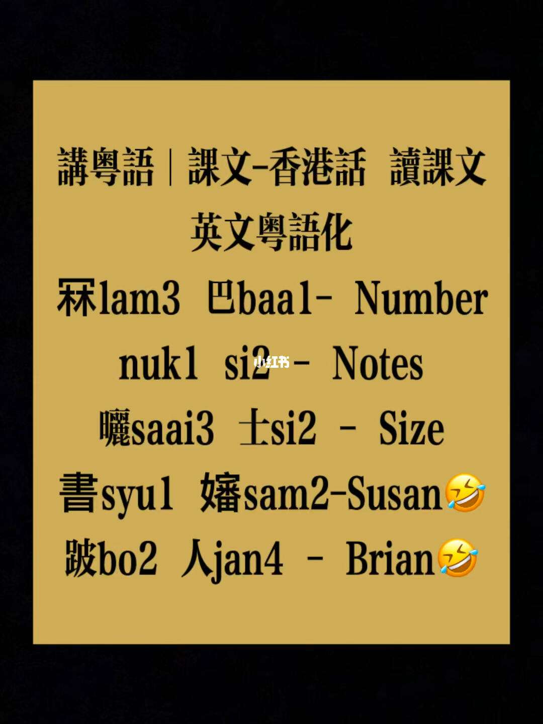 包含朗读文字粤语软件下载的词条