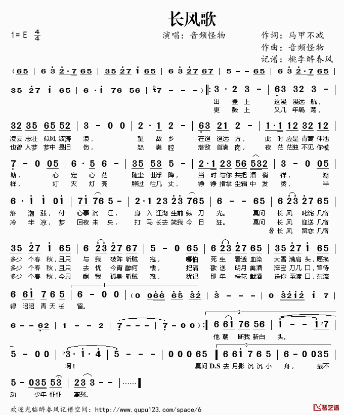 音频歌词模板下载网站推荐-(快速下载网易云歌词lrc文件)
