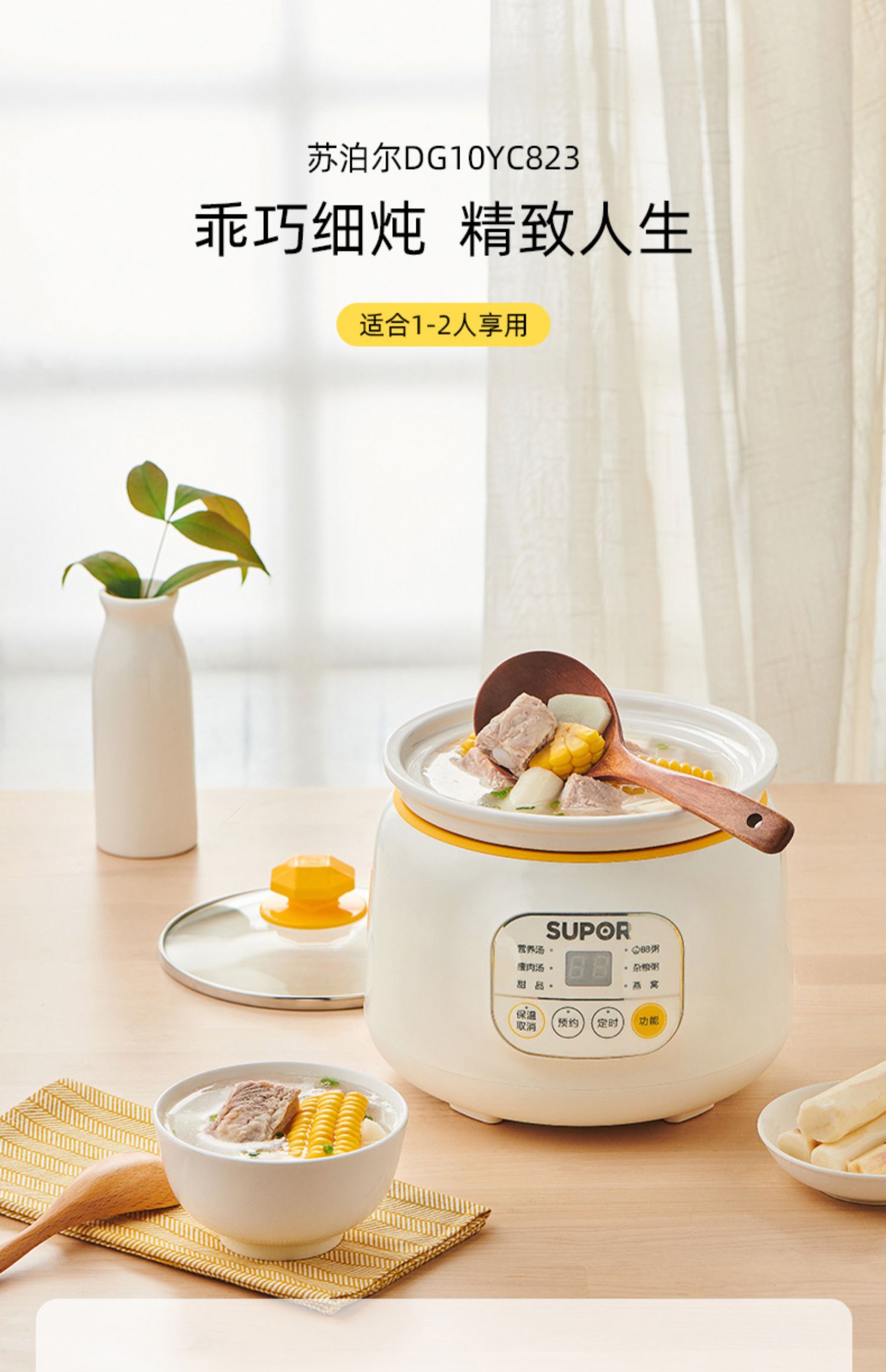 炖锅宣传视频大全教程下载_(炖锅宣传视频大全教程下载免费)