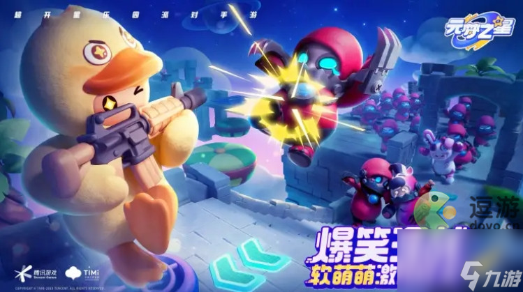 海梦之星视频怎么下载_(海星之梦酒多少钱42度)