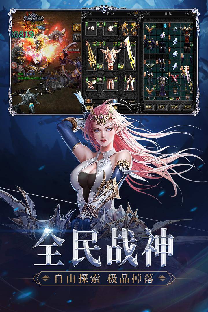 关于哪里可以下载神兵奇迹的信息