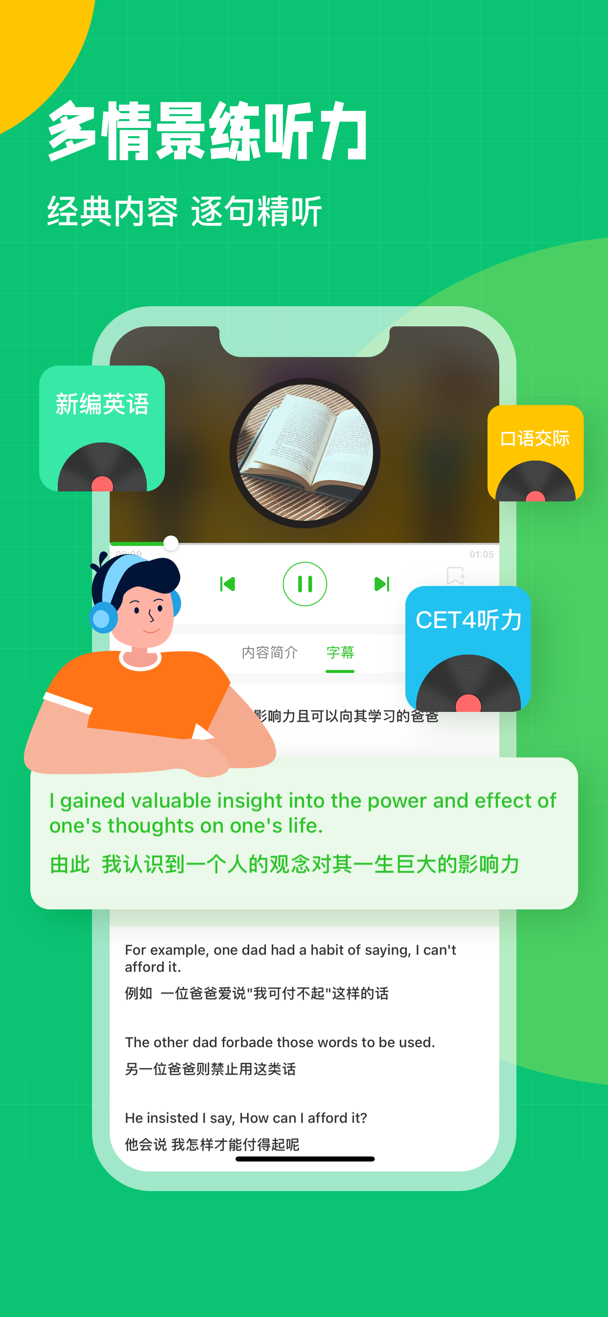 趣配音下载后找不到-(趣配音下载到本地到哪去找)