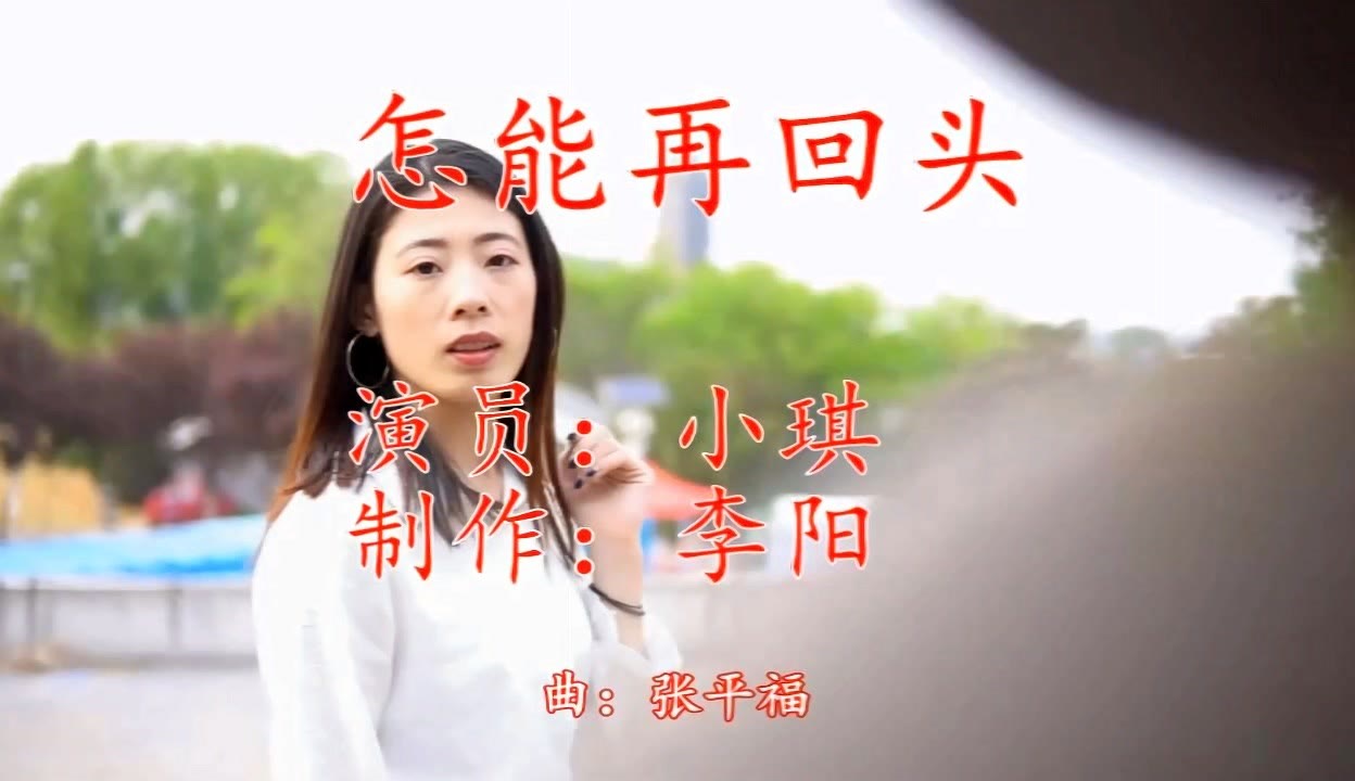 小阿妹车载歌曲视频下载_(车载视频免费下载高清mp4)