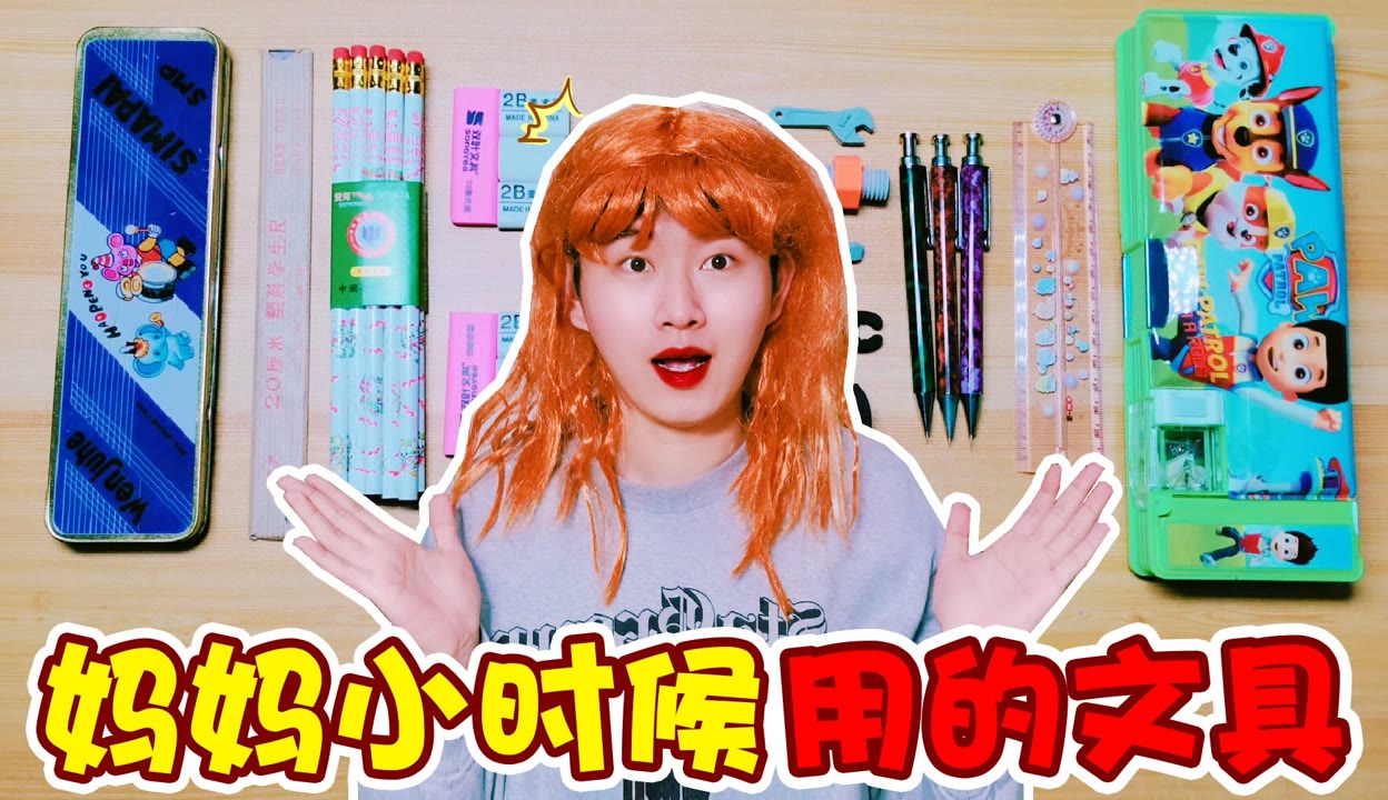 妈妈测试文具的软件下载-(妈妈测试文具的软件下载免费)