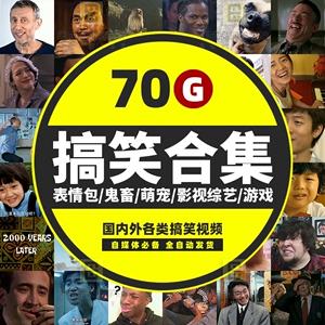 咚咚特效搞笑视频下载免费-(咚咚特效搞笑视频下载免费观看)