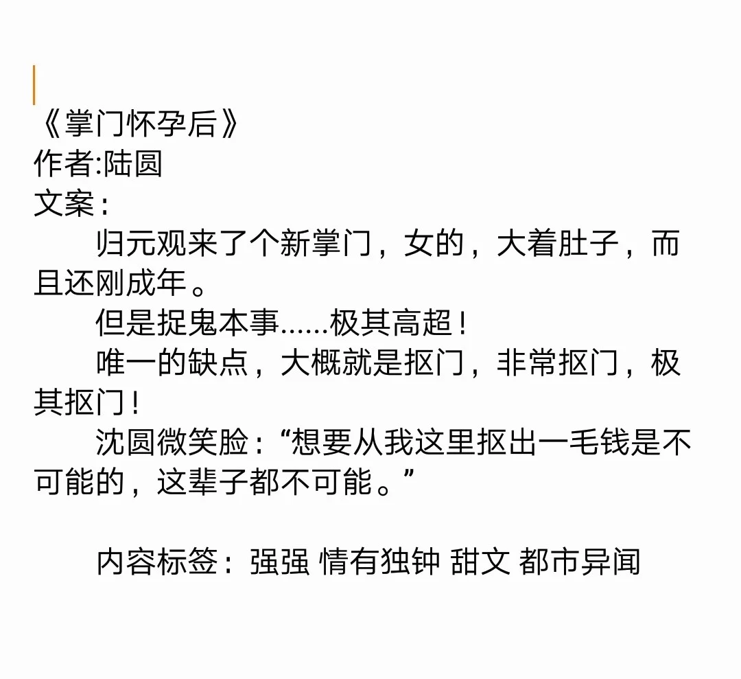 灵异在哪下载小说软件免费_(顶级灵异小说家无限txt下载)